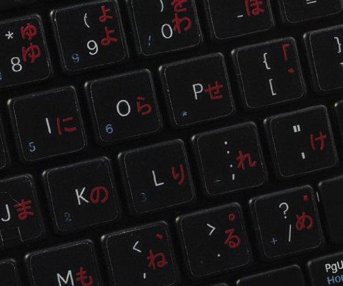 4Keyboard Japanese Hiragana Keyboard Decals ON Transparent Background with Blue, Orange, RED, White OR Yellow Lettering (14X14) (Red)