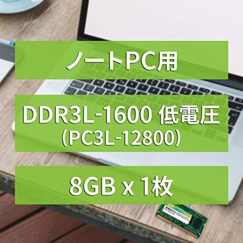 Silicon Power Silicon Power Laptop Memory 1.35V (Low Voltage) DDR3L 1600 PC3L-12800 8GB 204Pin Mac SP008GLSTU160N02