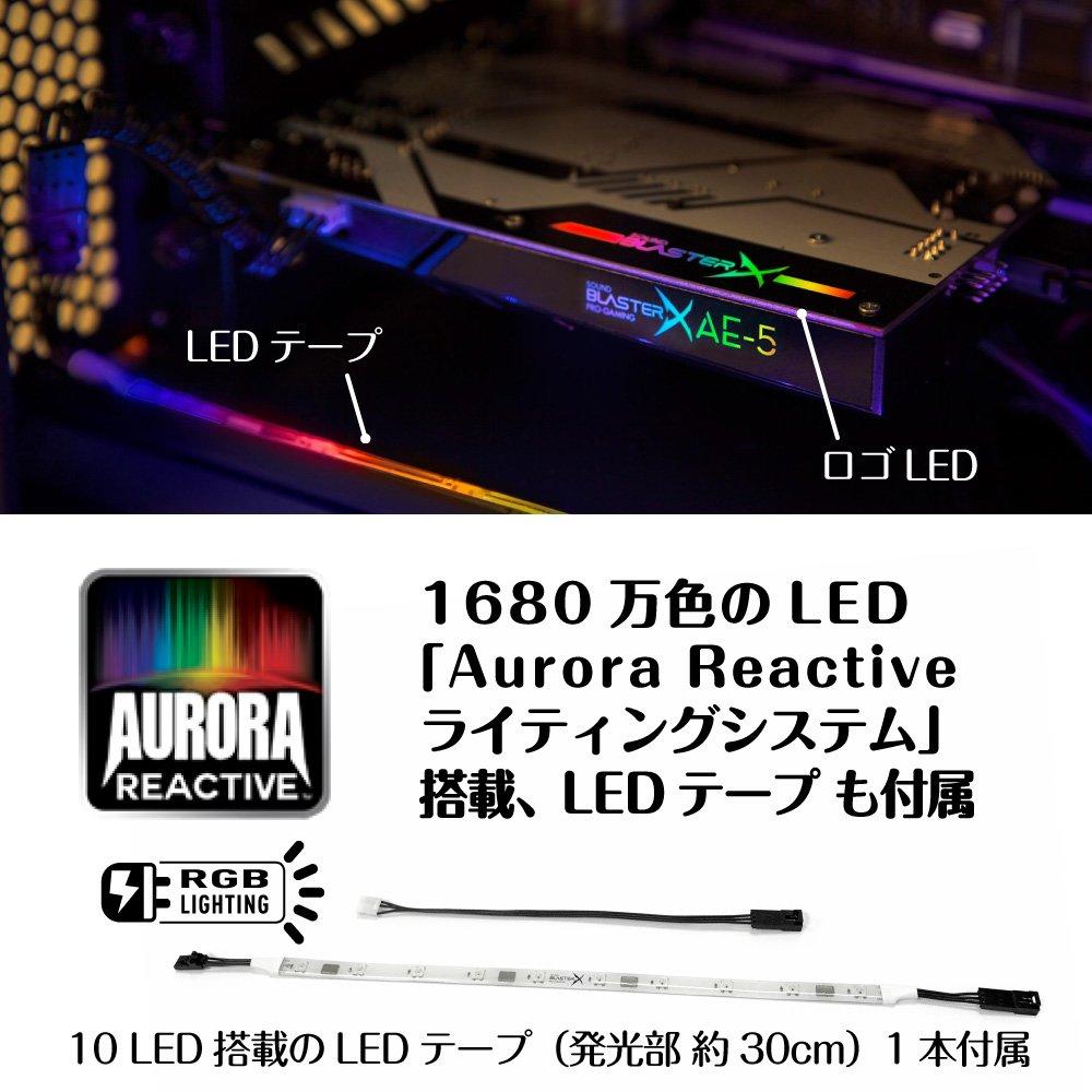 Creative Creative Media Gaming Sound Card Sound BLASTERX AE-5\" SBX-AE5-BKJapan Domestic Genuine Products