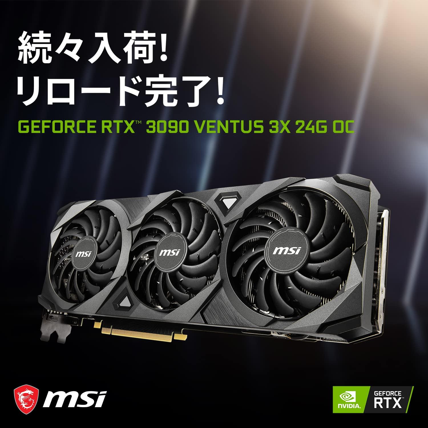 GIGABYTE MSI Gaming GeForce RTX 3090 24GB GDRR6X 384-Bit HDMI/DP Nvlink Torx Fan 3 Ampere Architecture OC Graphics Card (VENTUS 3X 24G OC)