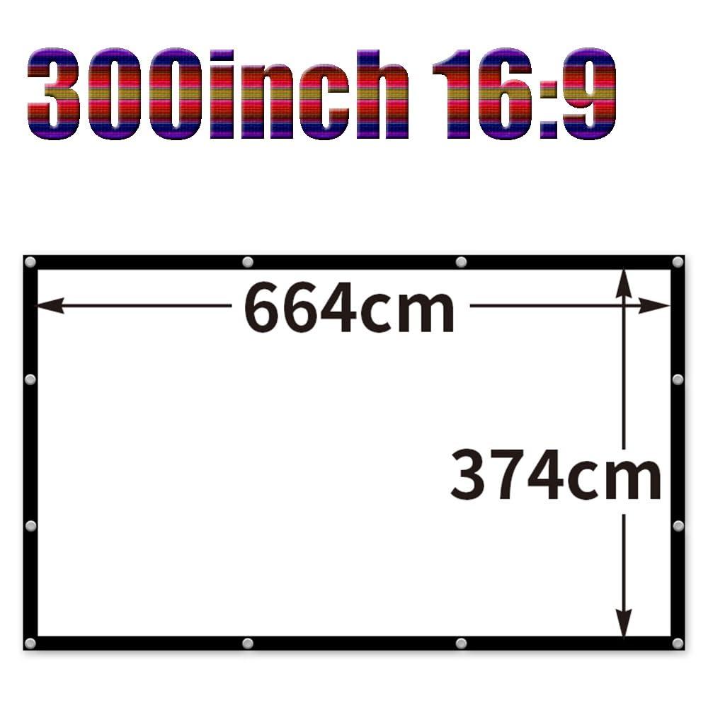 ZYXQQJ ZYXQQJ 84\" 120\" 200\" 250\" 300\" Projector Screen Folding Projection Screen Outdoor Movie Screen for Camping Office Party Home Cinema(300\",16:9)