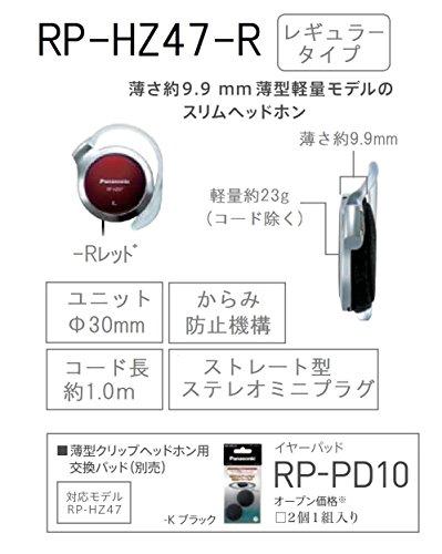 Panasonic Panasonic Clip Headphone Red RP-HZ47-R (Japan Import)