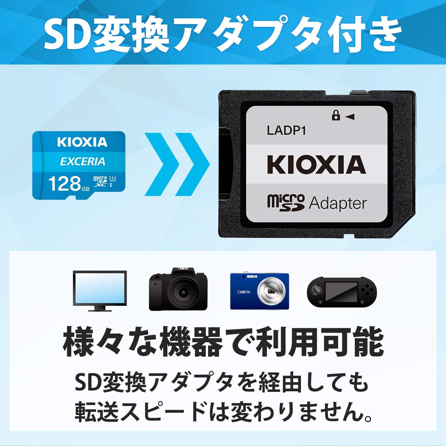 KIOXIA KIOXIA KLMEA128G Former Toshiba Memory MicroSD, UHS-I Class 10 (Max Reading Speed 100 MB/s), Nintendo Switch Operation Verified, Domestic Support Genuine Product, 5 Years Manufacturer's Warranty