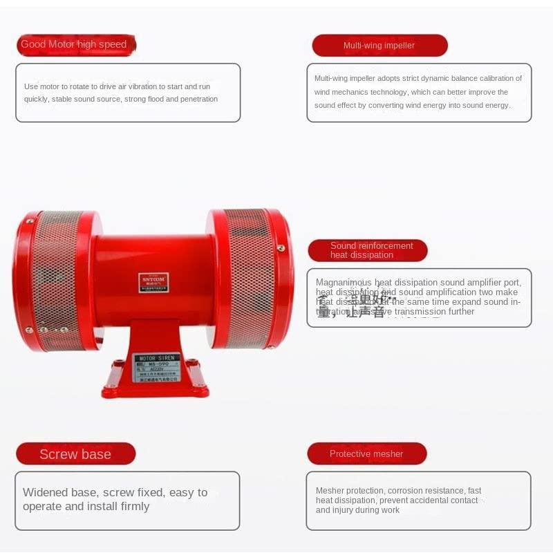 DirectNine Basics MS-590 AC 110V / 220V 160db Motor Driven Air Raid Siren Metal Horn Industry Boat Alarm buzzer tools - (Speed: AC220V)
