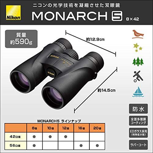 Nikon Nikon Monarch 5 8x42 Binoculars