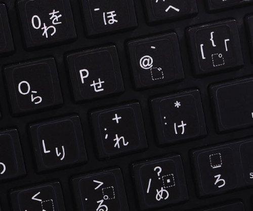 4Keyboard MAC JAPANESE HIRAGANA KEYBOARD LABELS LAYOUT ON BLACK BACKGROUND for DESKTOP, LAPTOP and NOTEBOOK