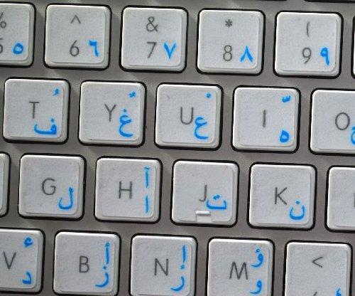 4Keyboard MAC Arabic Keyboard Labels with Blue Lettering ON Transparent Background