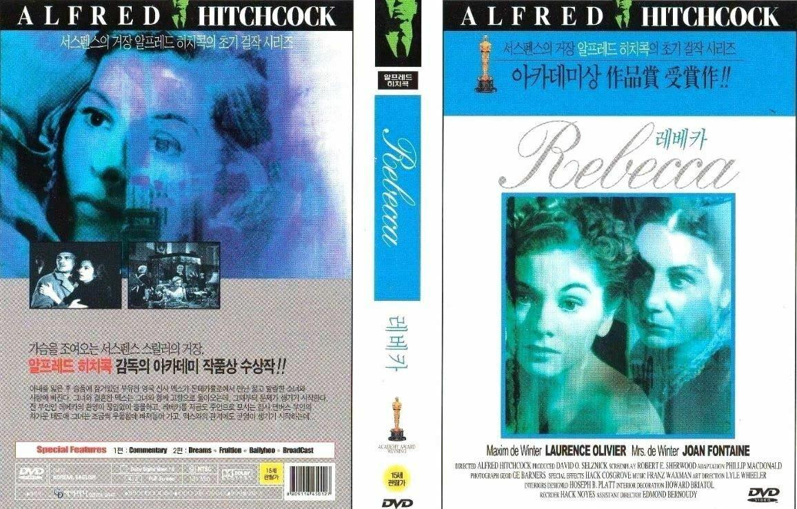 DirectNine Basics Rebecca (1940) DVD Alfred Hitchcock, White