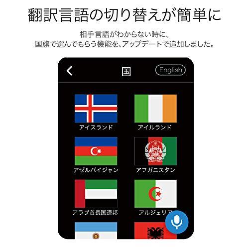 POCKETALK SourceNext Interpreter Device Pocketalk W (Wi-Fi or SIM Card) (White WiFi W1PWW)