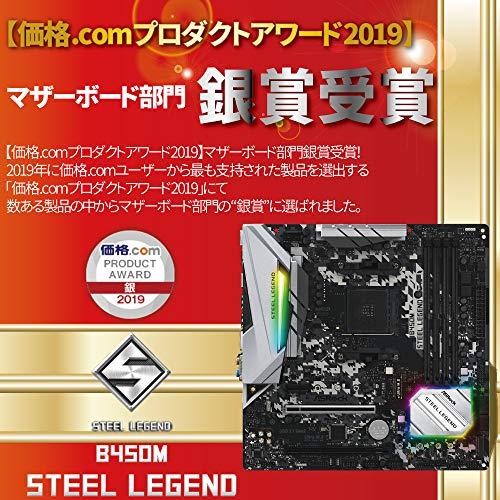 ASRock ASRock B450M STEEL LEGEND Socket AM4/ AMD Promontory B450/ DDR4/ Quad CrossFireX/ SATA3&USB3.1/ M.2/ A&GbE/ MicroATX Motherboard