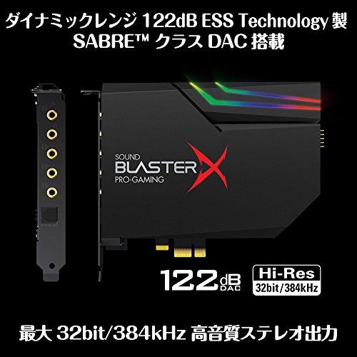 Creative Creative Media Gaming Sound Card Sound BLASTERX AE-5\" SBX-AE5-BKJapan Domestic Genuine Products