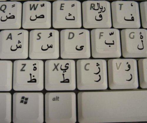 4Keyboard 4Keyboard FARSI (Persian) Keyboard Stickers with Black Lettering ON Transparent Background