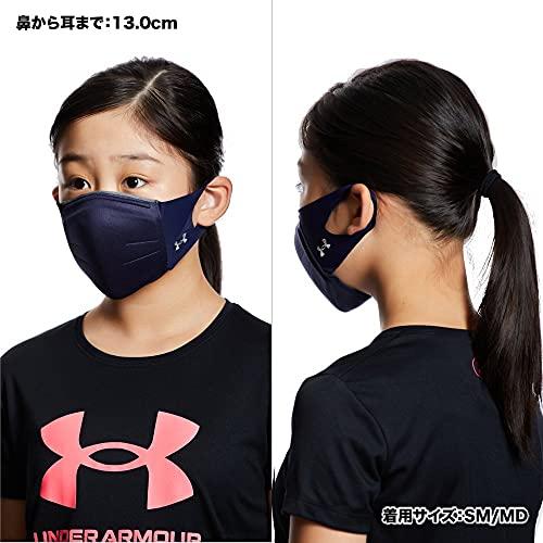 Under Armour Under Armour UA 1 Midnight Navy/Silver Chrome SMMD