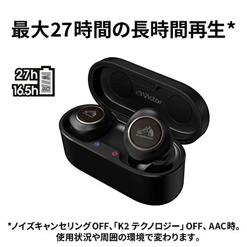 JVC Victor HA-FW1000T Fully Wireless Earbuds, Wood Series, Noise Canceling, Wood Dome Carbon Diaphragm, K2 Technology, External Sound Capture Function, Up to 27 Hours Playtime, Bluetooth Ver5.2 Compatible