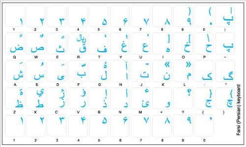 4Keyboard FARSI (PERSIAN) KEYBOARD STICKERS with BLUE LETTERING ON TRANSPARENT BACKGROUND