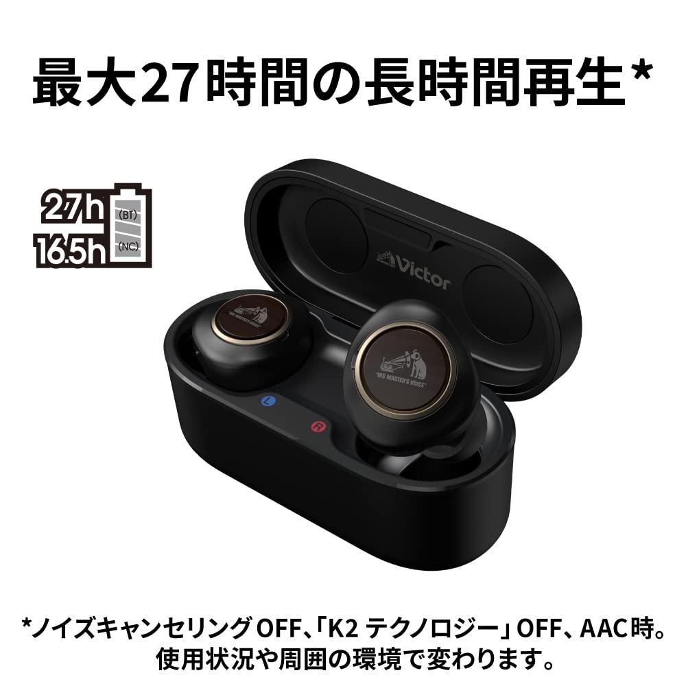 JVC Victor HA-FW1000T Fully Wireless Earbuds, Wood Series, Noise Canceling, Wood Dome Carbon Diaphragm, K2 Technology, External Sound Capture Function, Up to 27 Hours Playtime, Bluetooth Ver5.2 Compatible