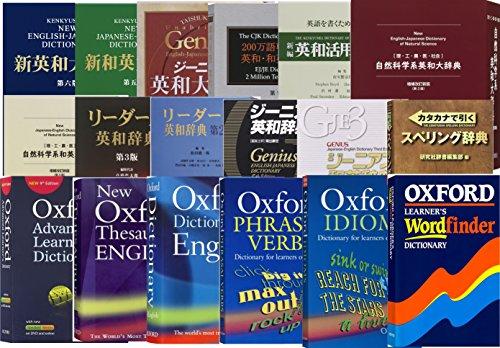 Casio Casio electronic dictionary Data Plus 6 practice English model XD-Y9800WE white content 170