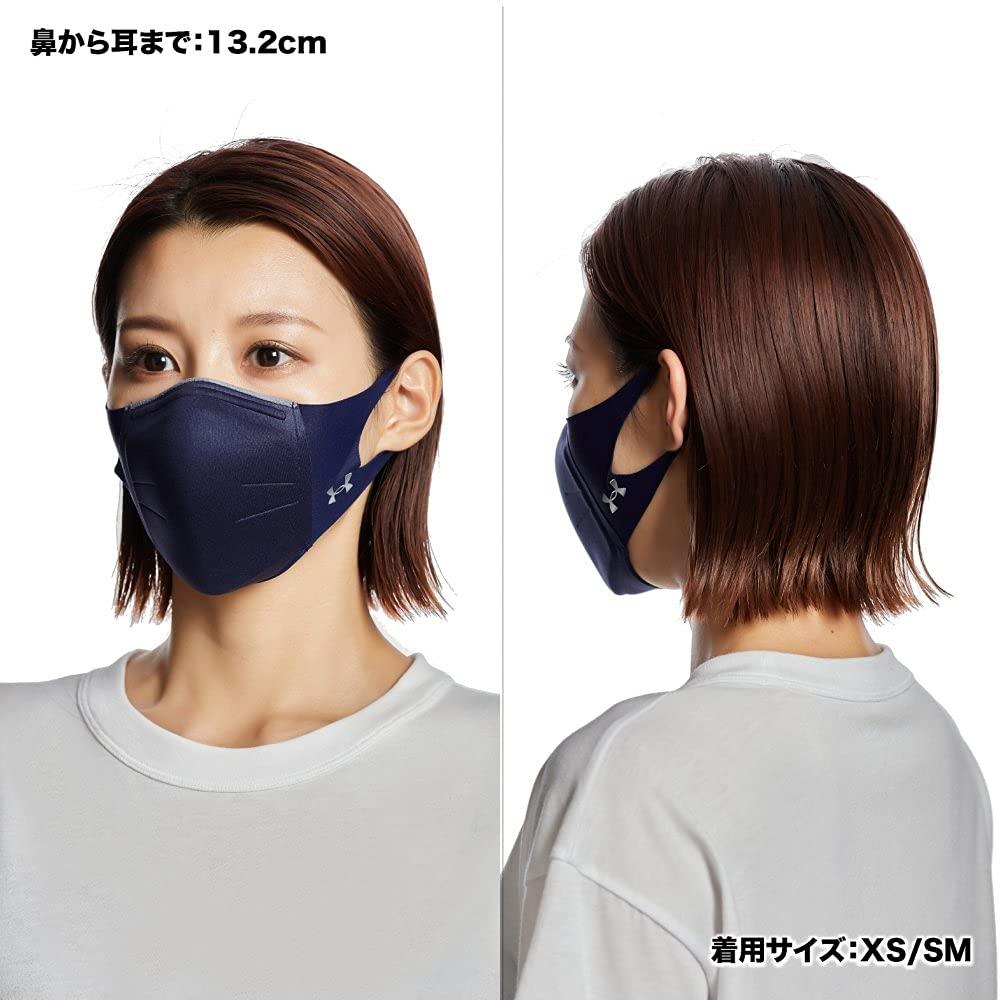 Under Armour Under Armour UA 1 Midnight Navy/Silver Chrome SMMD