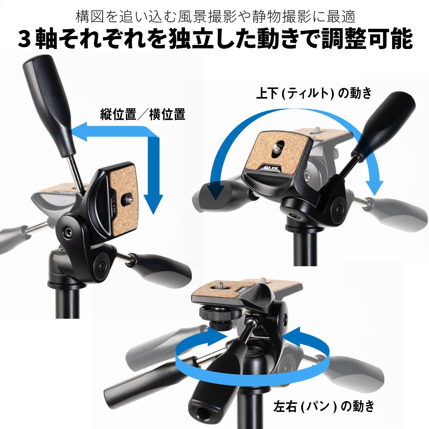 SLIK SLIK 109427 Carbon Tripod, Light Carbon, E73 II, 3-Level Telescopic, Carbon Pipe, Storage Case Included, 3-Way Head Mount, Full Size, Total Height 6.9 inches (1,775 mm)