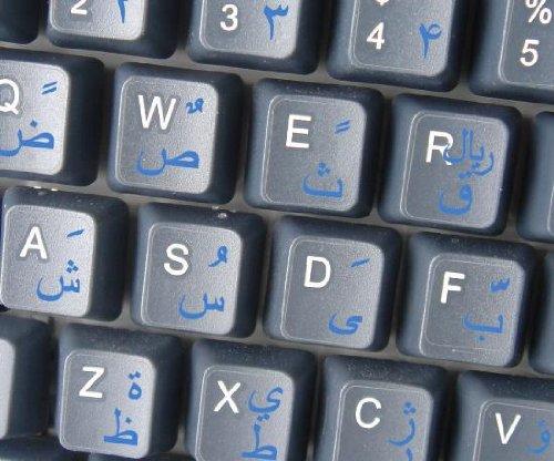 4Keyboard FARSI (PERSIAN) KEYBOARD STICKERS with BLUE LETTERING ON TRANSPARENT BACKGROUND