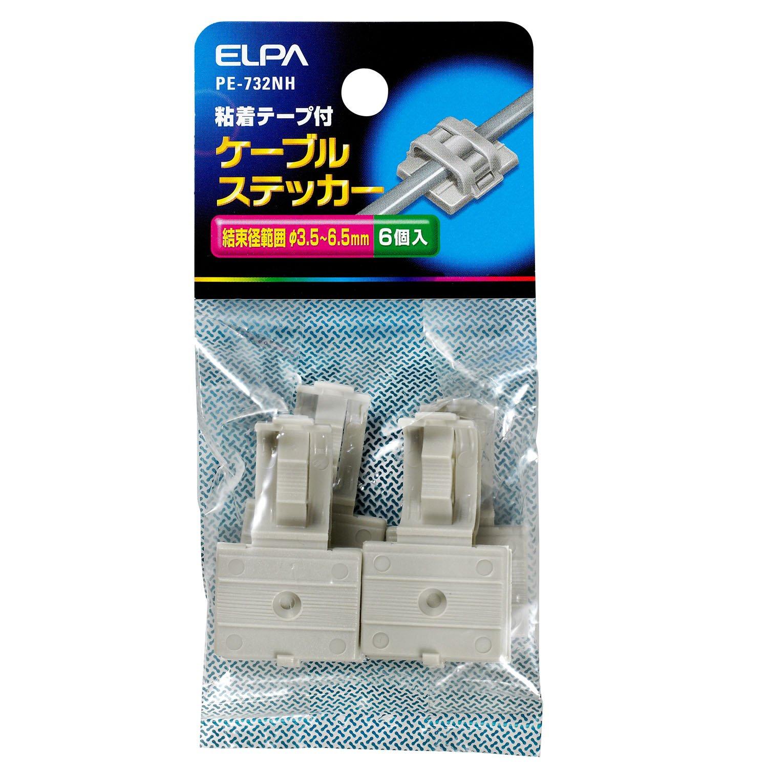 ELPA ELPA PE-732NH Cable Stickers, 66 Nylon, Compatible Wiring: VVF 0.1 inch (2.6 mm) x 3C, VVF 0.06 inch (1.6 mm) x 2C (2 Pieces in Parallel), Pack of 6, Wiring Cord