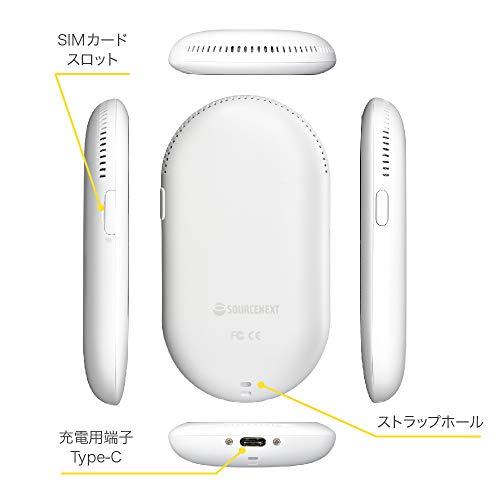 POCKETALK SourceNext Interpreter Device Pocketalk W (Wi-Fi or SIM Card) (White WiFi W1PWW)