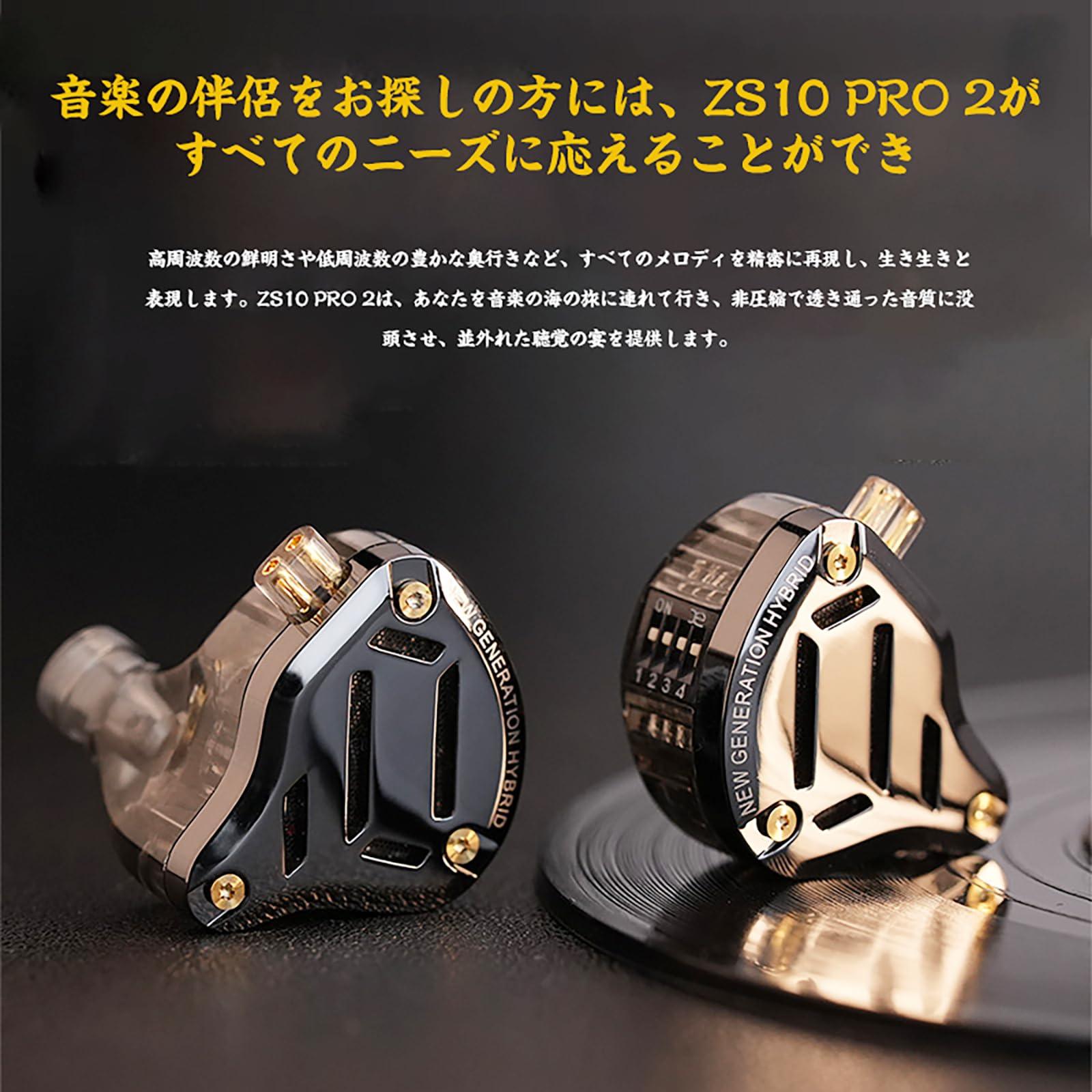 Linsoul LINSOUL KZ ZS10 Pro 2 Designed for Music Lovers Black High-end 4BA+1DD Hybrid Earphones (Black Without Microphone)