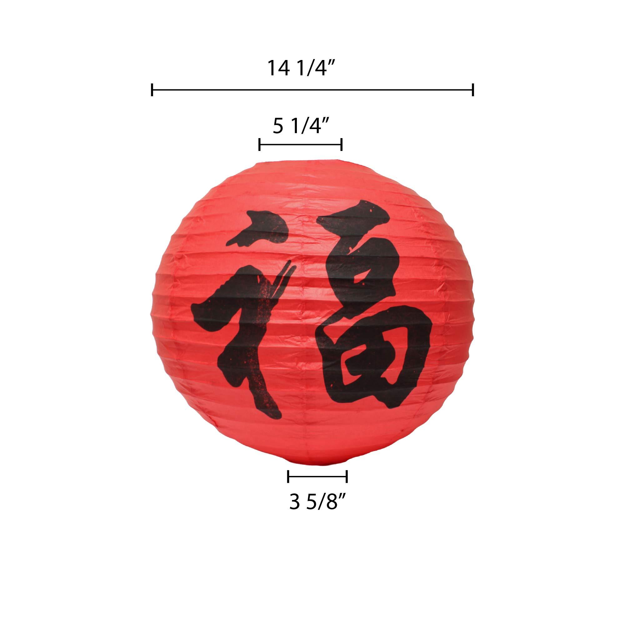 Thunder Group Thunder Group 16\" red Lantern, Fortune, Comes in Each