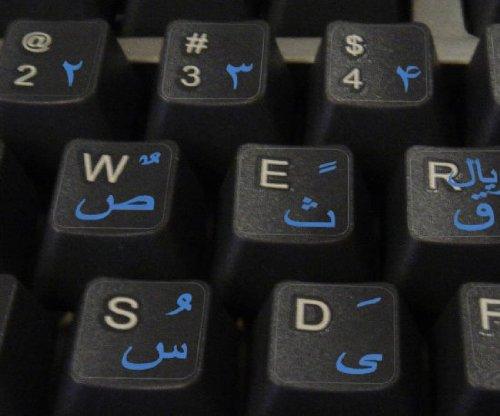 4Keyboard FARSI (PERSIAN) KEYBOARD STICKERS with BLUE LETTERING ON TRANSPARENT BACKGROUND