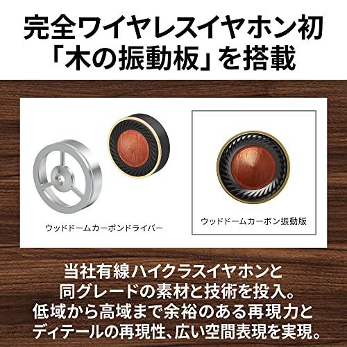 JVC Victor HA-FW1000T Fully Wireless Earbuds, Wood Series, Noise Canceling, Wood Dome Carbon Diaphragm, K2 Technology, External Sound Capture Function, Up to 27 Hours Playtime, Bluetooth Ver5.2 Compatible