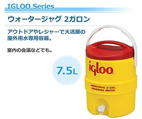 Igloo Igloo 00000421 400 Series 2 Gallon Yellow, White, Red, White
