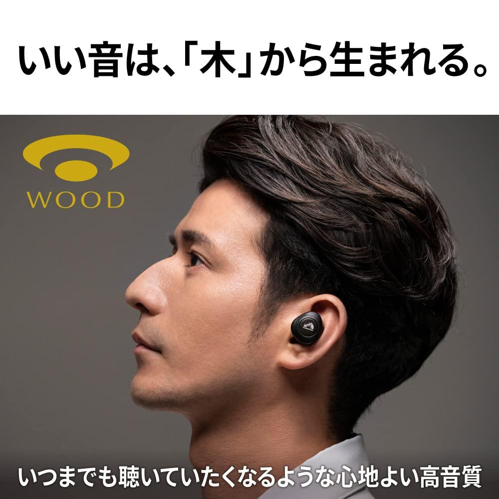 JVC Victor HA-FW1000T Fully Wireless Earbuds, Wood Series, Noise Canceling, Wood Dome Carbon Diaphragm, K2 Technology, External Sound Capture Function, Up to 27 Hours Playtime, Bluetooth Ver5.2 Compatible