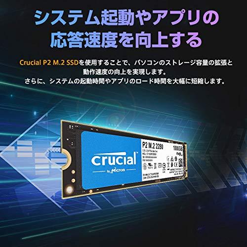 Crucial Crucial Crucial P2 Series, 1TB (1000GB) 3D NAND NVMe PCIe M.2 SSD CT1000P2SSD8
