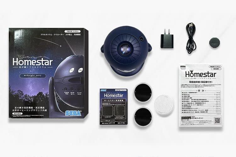 SEGA TOYS Sega Homestar Matataki (White) Home Planetarium Star Projector