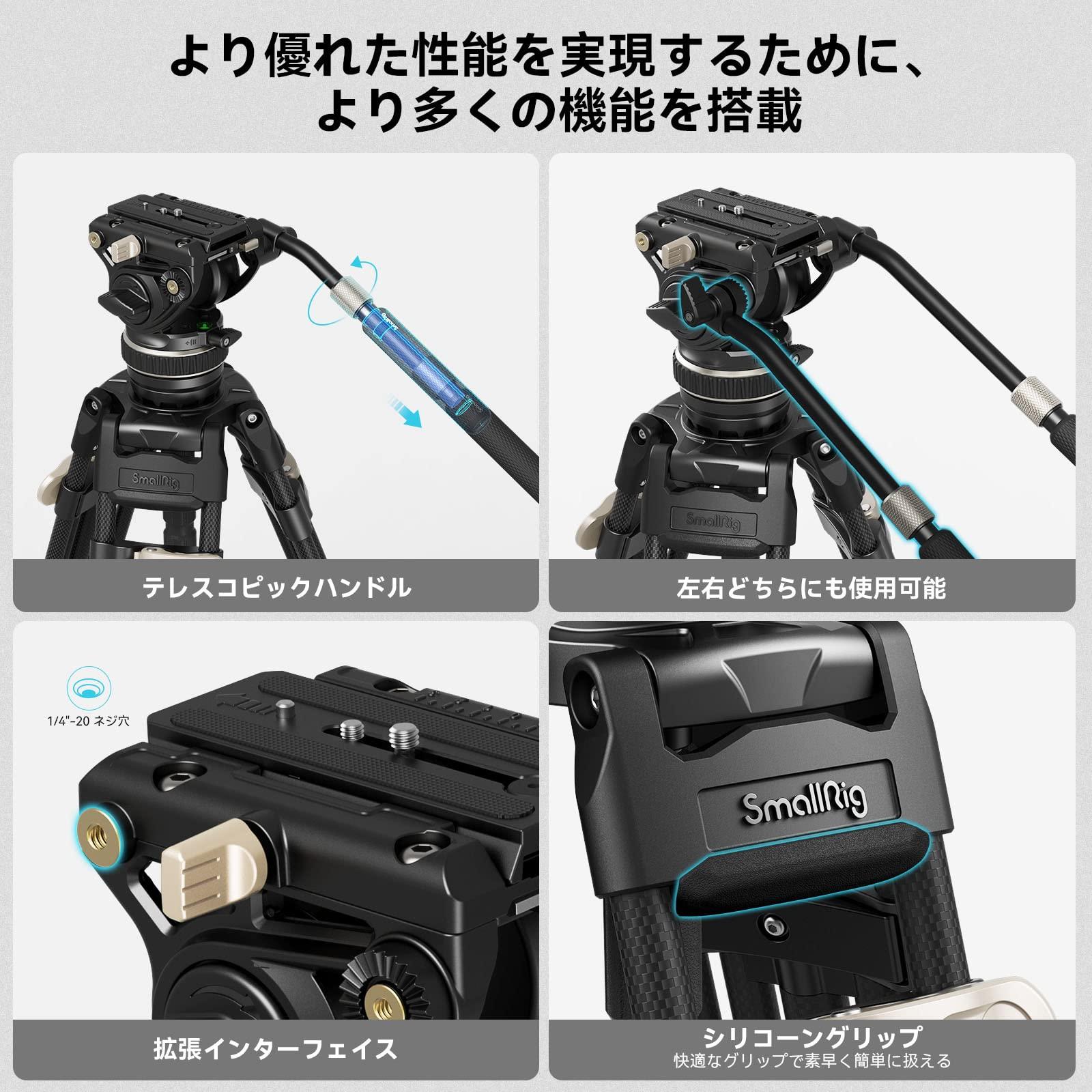 SMALLRIG SMALLRIG Tripods