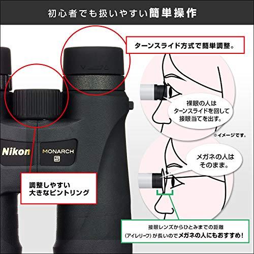 Nikon Nikon Monarch 5 8x42 Binoculars