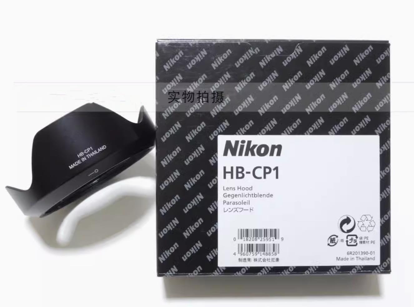 CAMERAPARTS NEW Genuine 77mm Lens Hood Shade HB-CP1 Compatible with Nikon Coolpix P1000