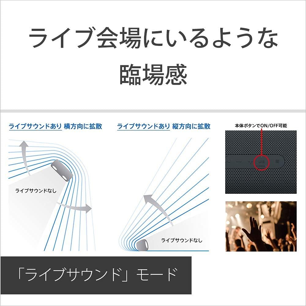 Sony Sony SRS-XB43 B [Wireless Portable Speaker Bluetooth Compatible Black] - Renewed