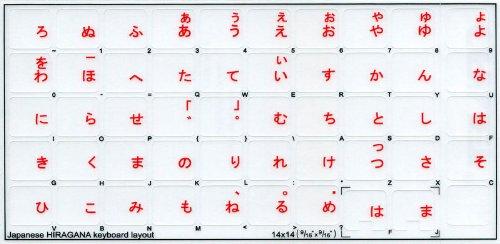 4Keyboard Japanese Hiragana Keyboard Decals ON Transparent Background with Blue, Orange, RED, White OR Yellow Lettering (14X14) (Red)