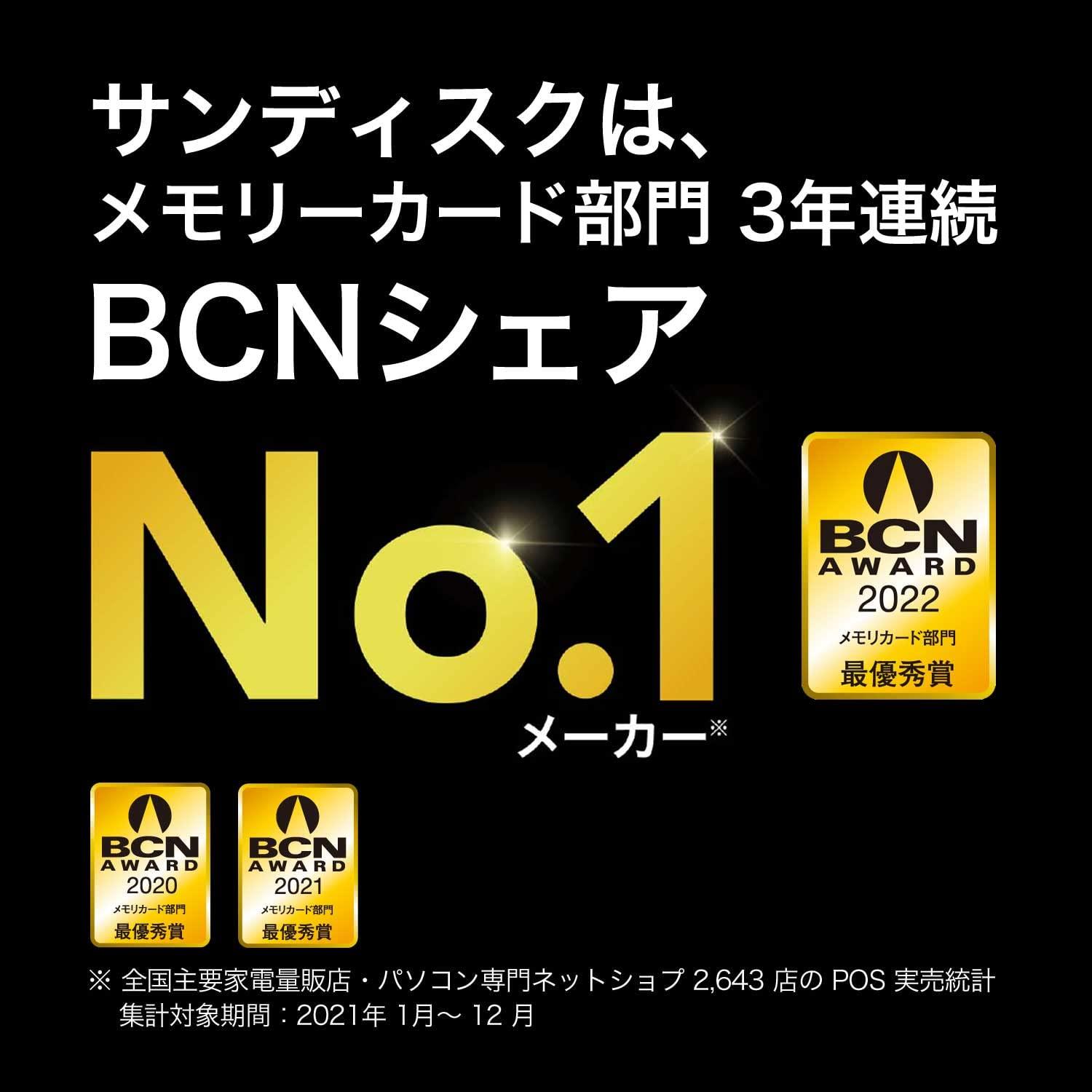 SanDisk SanDisk Ultra SDSDUN4-032G-GHJNN SD Card, 32 GB SDHC Class 10 UHS-I Reading, Up to 120 MB/s