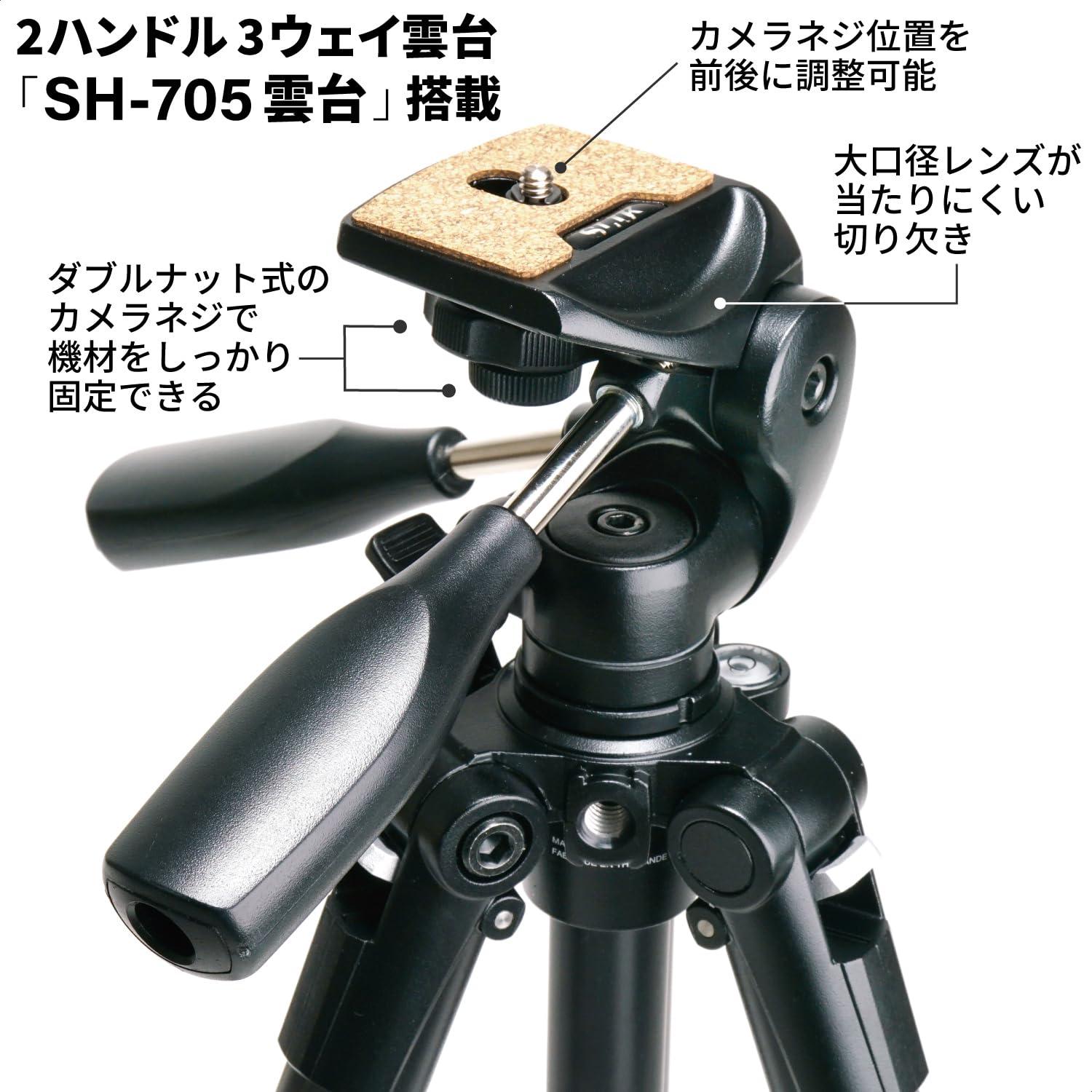 SLIK SLIK 109427 Carbon Tripod, Light Carbon, E73 II, 3-Level Telescopic, Carbon Pipe, Storage Case Included, 3-Way Head Mount, Full Size, Total Height 6.9 inches (1,775 mm)