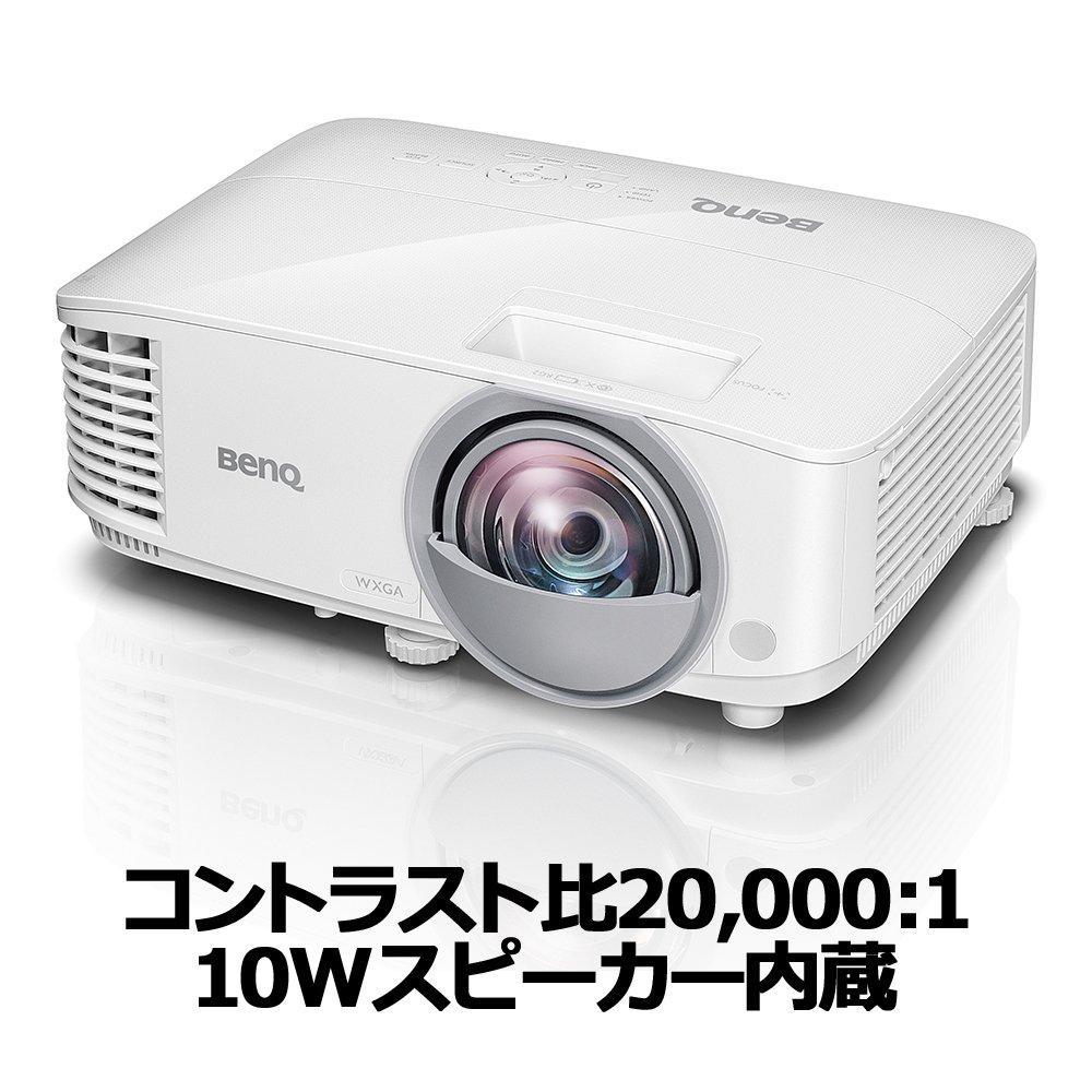 BenQ Benq DLP Projector Short Focus Model mw826st (WXGA/3400lm/2.6kg/Electronic Chalkboard Kit Supported)