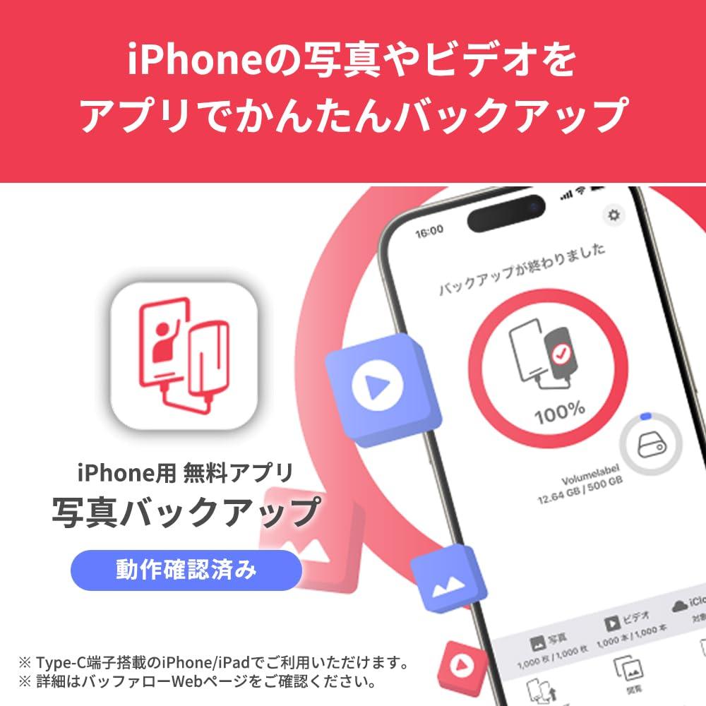 BUFFALO Buffalo SSD-SCT2.0U3BA/N SSD External 2.0TB USB3.2Gen1 Type C Compatible, Portable, Compact, Compact, Compact, PS5/PS4 Compatible (Certified Manufacturer), Black