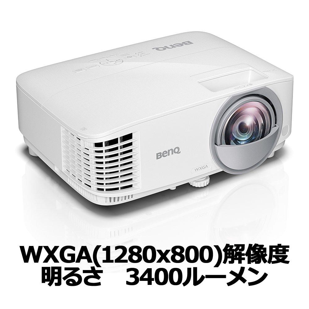 BenQ Benq DLP Projector Short Focus Model mw826st (WXGA/3400lm/2.6kg/Electronic Chalkboard Kit Supported)