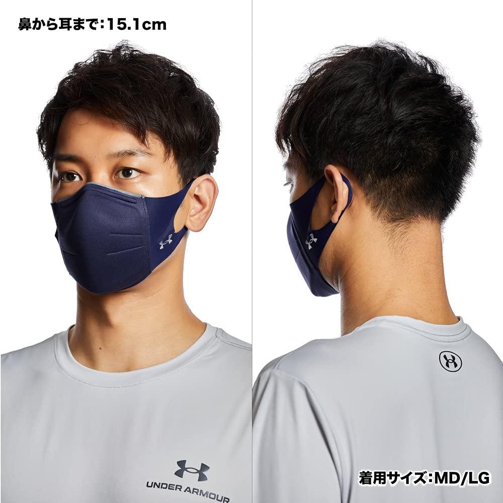 Under Armour Under Armour UA 1 Midnight Navy/Silver Chrome SMMD