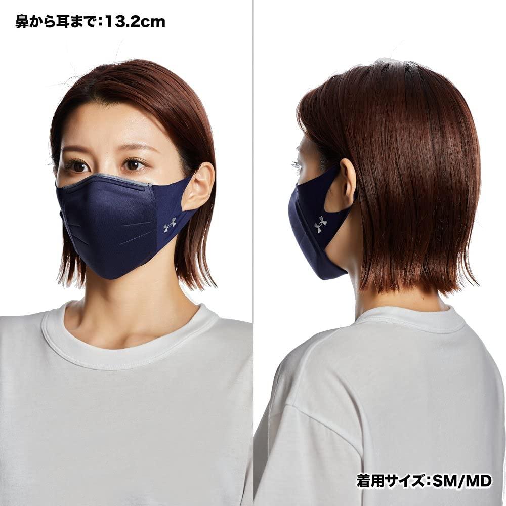 Under Armour Under Armour UA 1 Midnight Navy/Silver Chrome SMMD