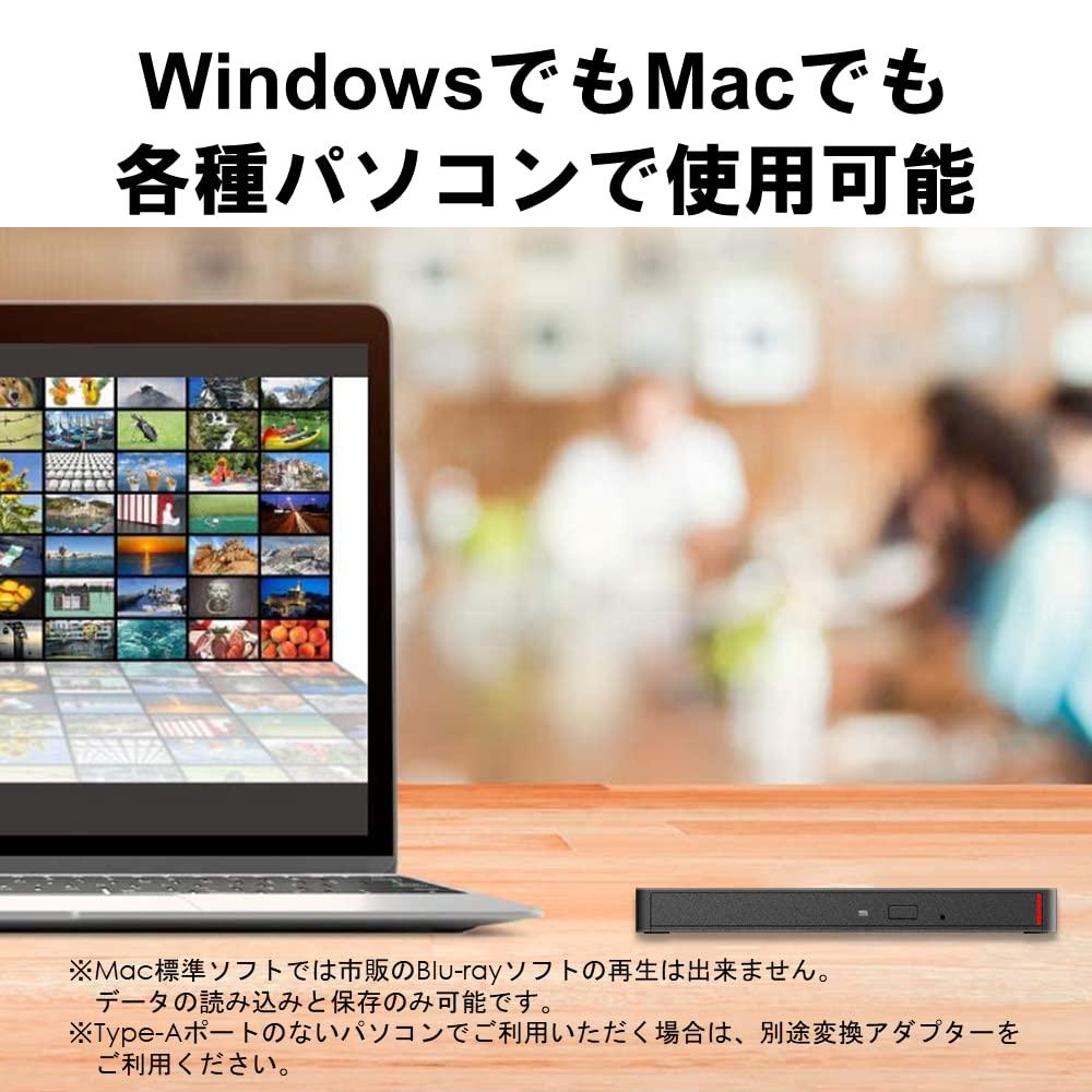 BUFFALO Buffalo USB 3.2 (Gen1) / 3.0 Blu-ray Drive, Writing, Playback, Editing Software, Bus Power (with Power Supply Cable) External Thin Portable BD Domestic Manufacturer Windows / Mac BRXL-PUS6U3-BK/N