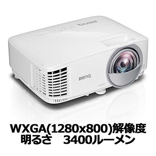BenQ Benq DLP Projector Short Focus Model mw826st (WXGA/3400lm/2.6kg/Electronic Chalkboard Kit Supported)