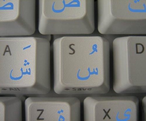 4Keyboard FARSI (PERSIAN) KEYBOARD STICKERS with BLUE LETTERING ON TRANSPARENT BACKGROUND