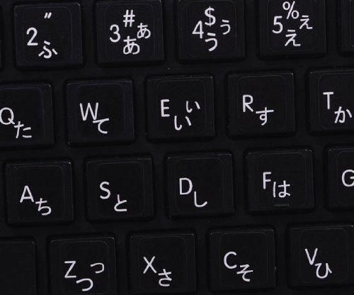 4Keyboard MAC JAPANESE HIRAGANA KEYBOARD LABELS LAYOUT ON BLACK BACKGROUND for DESKTOP, LAPTOP and NOTEBOOK